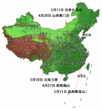 长安CS35PLUS闯荡江湖 带你看金庸笔下的江湖情仇