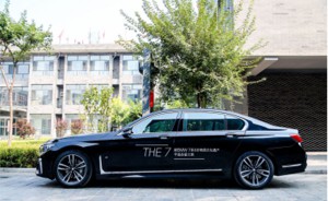 感悟“匠心” 探寻豪华新境 新BMW 7系北区非遗文化探寻之旅正式起航