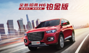 同是10万级热门SUV 全新哈弗H6和荣威RX5 MAX怎么选更划算？