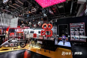 乐享骑行 快手快说车联合Ace Cafe亮相北京国际摩托车展